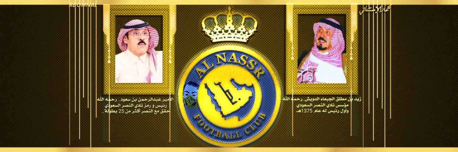 ‏"﮼ابو‌فيصل" 🥇💙💛4️⃣8️⃣💙💛 🥇 banner