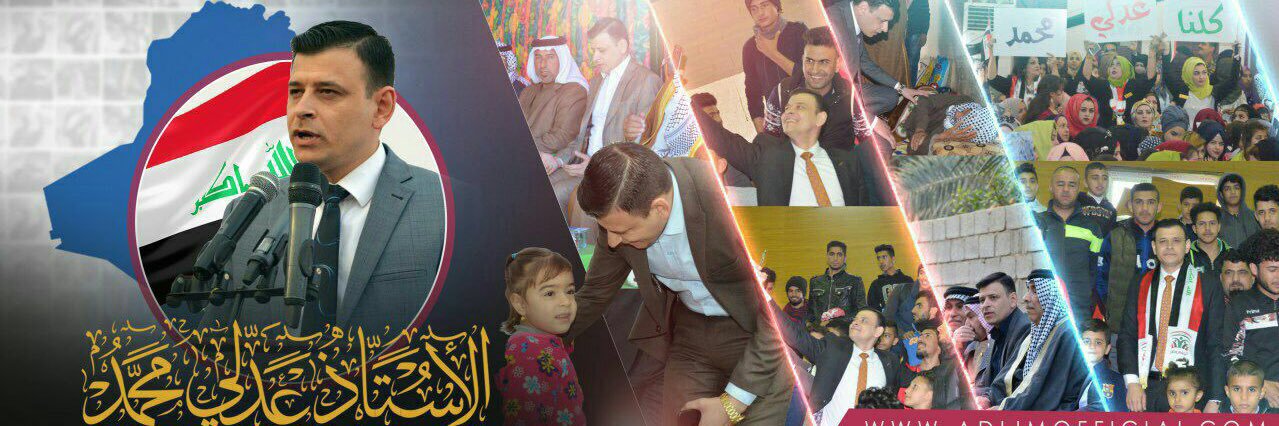 adlimofficial's profile banner image