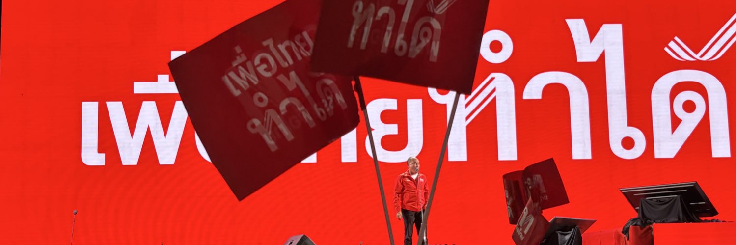Nannnnn banner