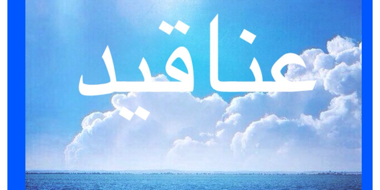 Quran098's profile banner image