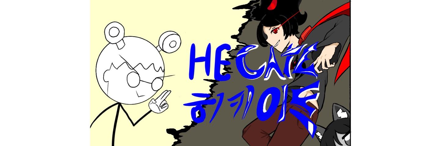 He2Cate's profile banner image