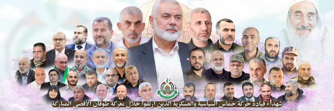 hashem has (choo choo) banner