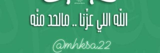 mhksa22's profile banner image