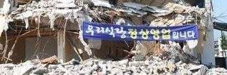 랑한 banner