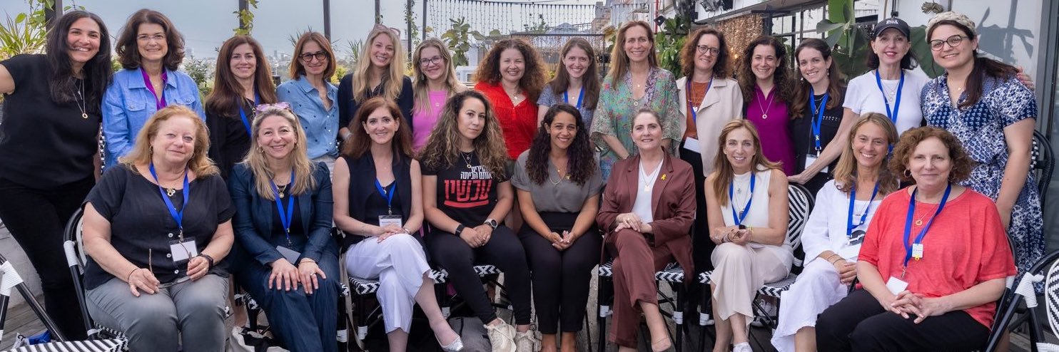 Jewish Women International banner
