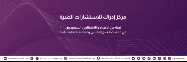 Prof_Subaie Profile Banner