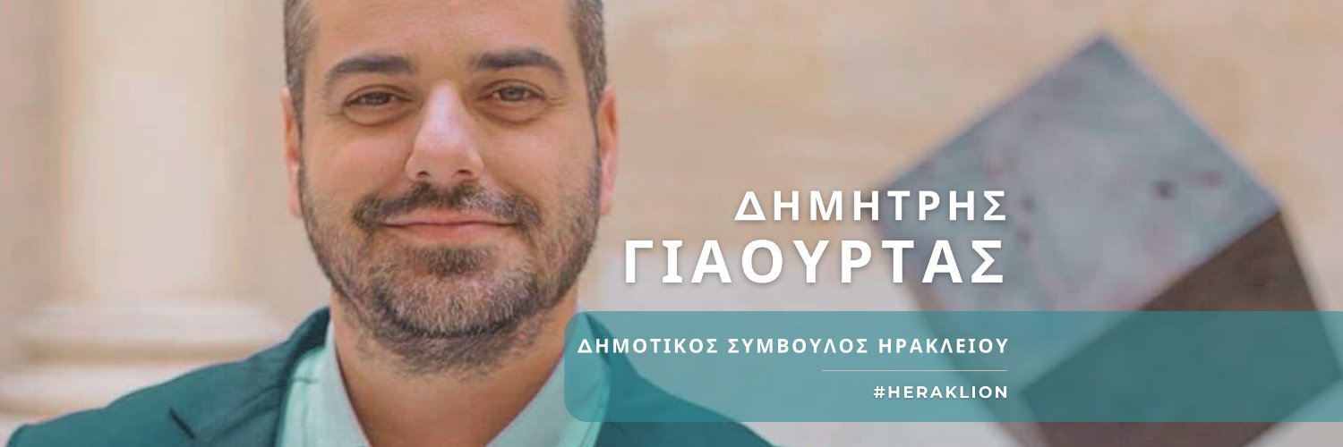 DimitrisGiao's profile banner image