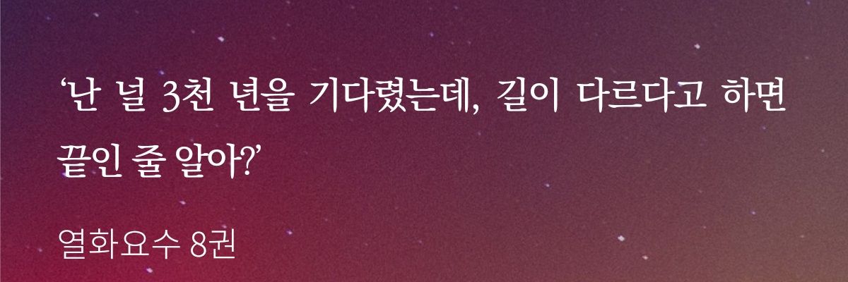 이비 banner