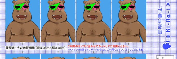 KICHIJOJISHROUD Profile Banner