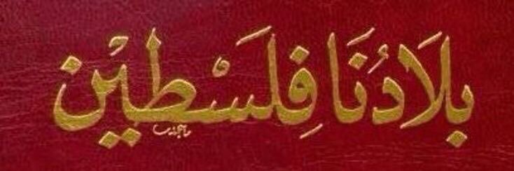 hassankhalifaaa's profile banner image