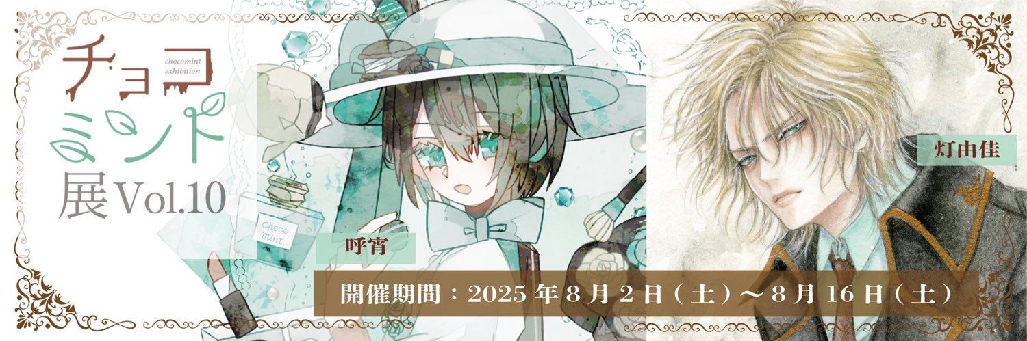 皇 美桜's banner