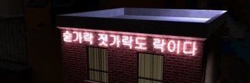 greenTapi's profile banner image