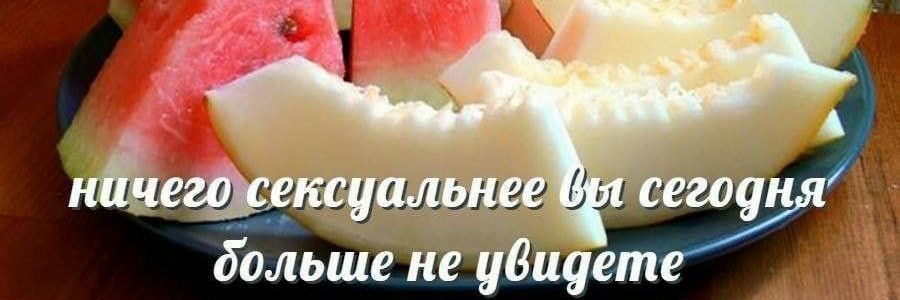 Крыжовница banner