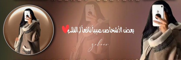 aaR2023020 Profile Banner