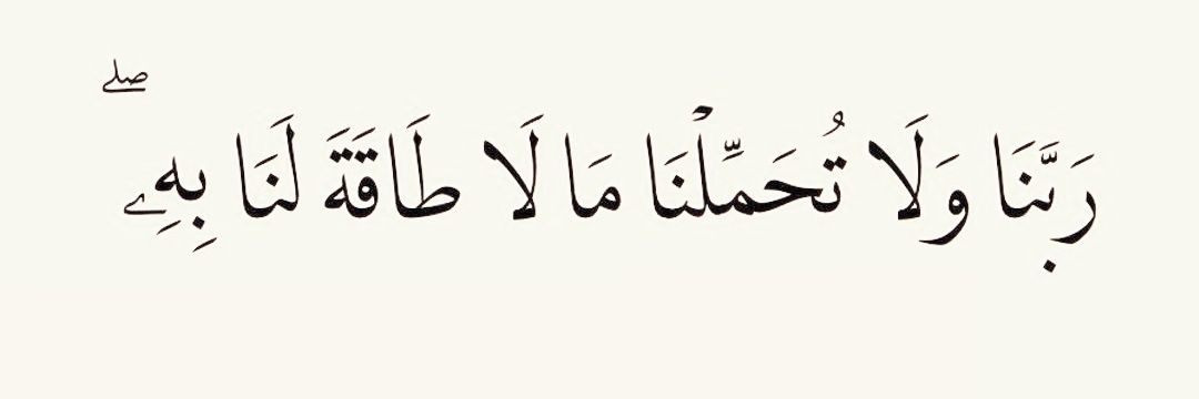 unbreakable ⛈️🌠 banner