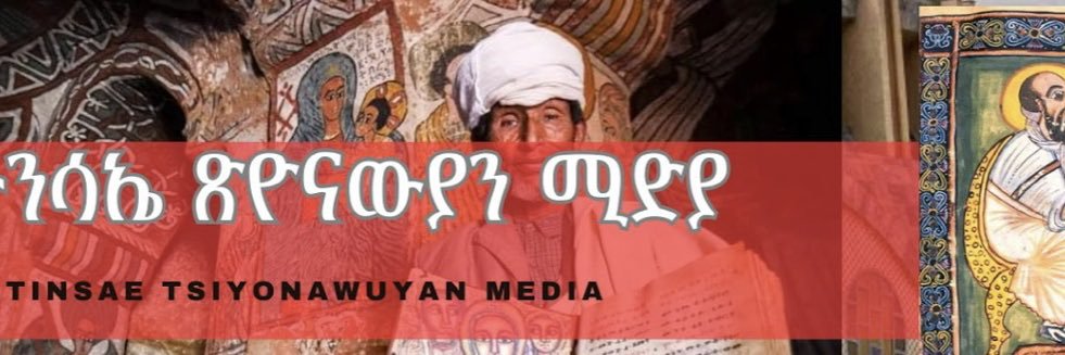 ቀሺ ገብሩ banner