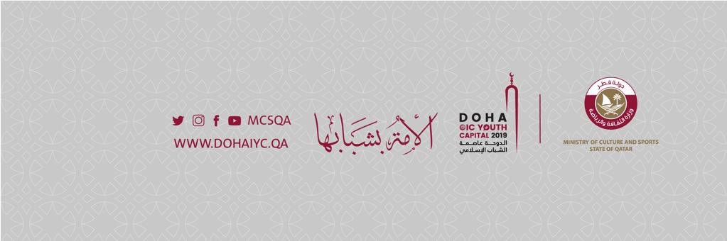 Qatar Blind Center banner