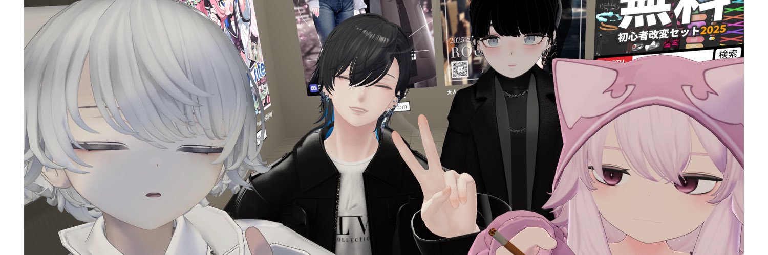 でびりん【Dvilyou】 banner