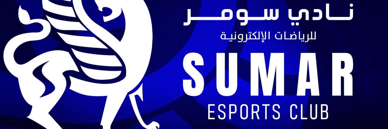 Sumar Esports banner