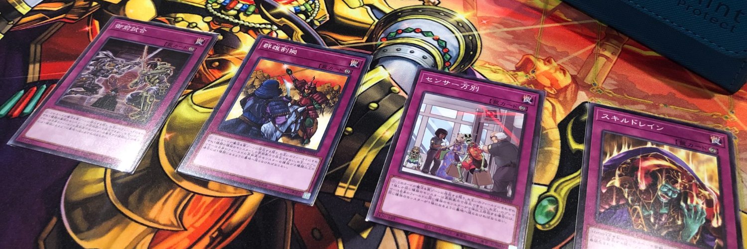まおう's banner