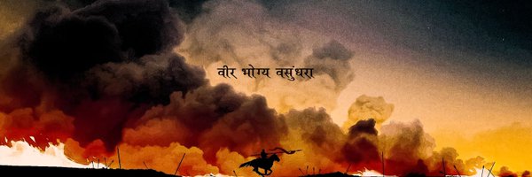 MansaSinh Profile Banner