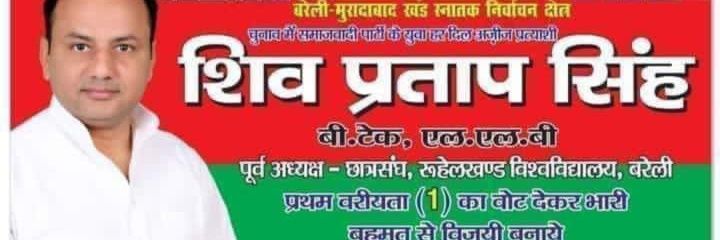 veer_bhadra's profile banner image