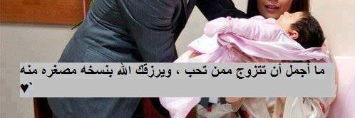 DaliaSameeer's profile banner image