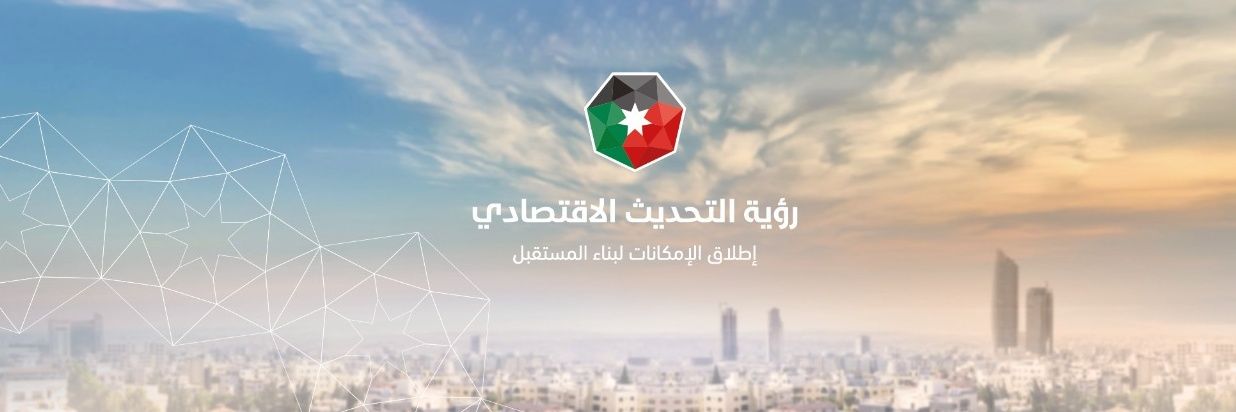 Ruba Al Zu'bi ربى الزعبي banner