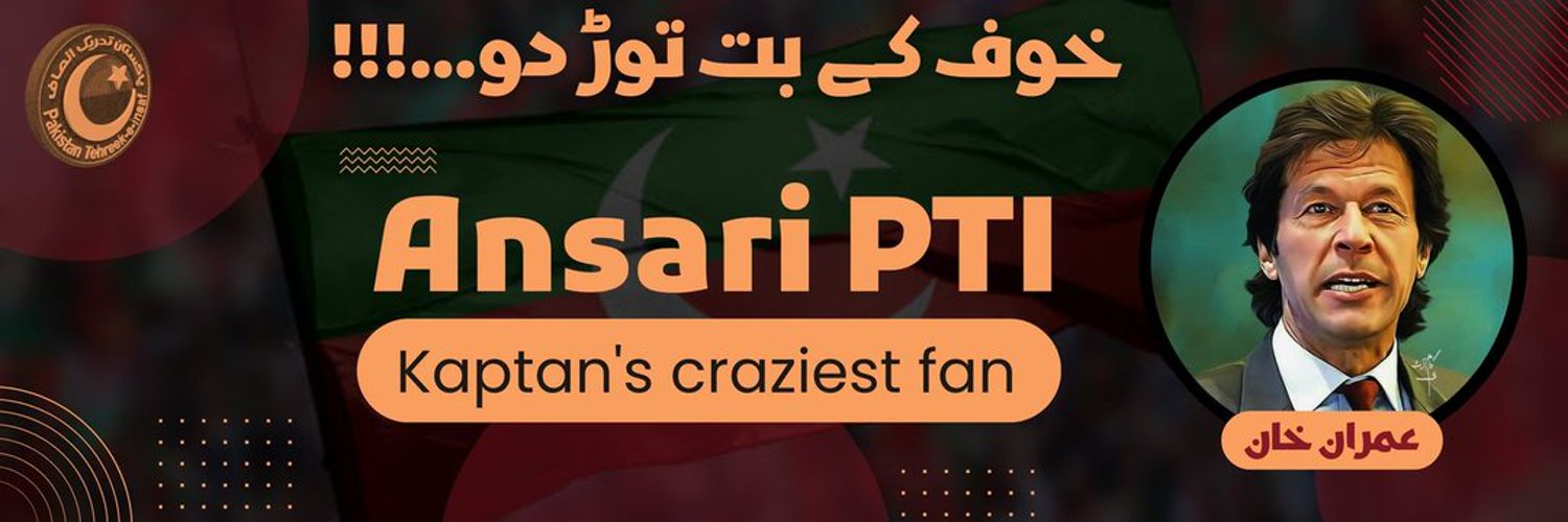 Ansari Baltistan Profile Banner