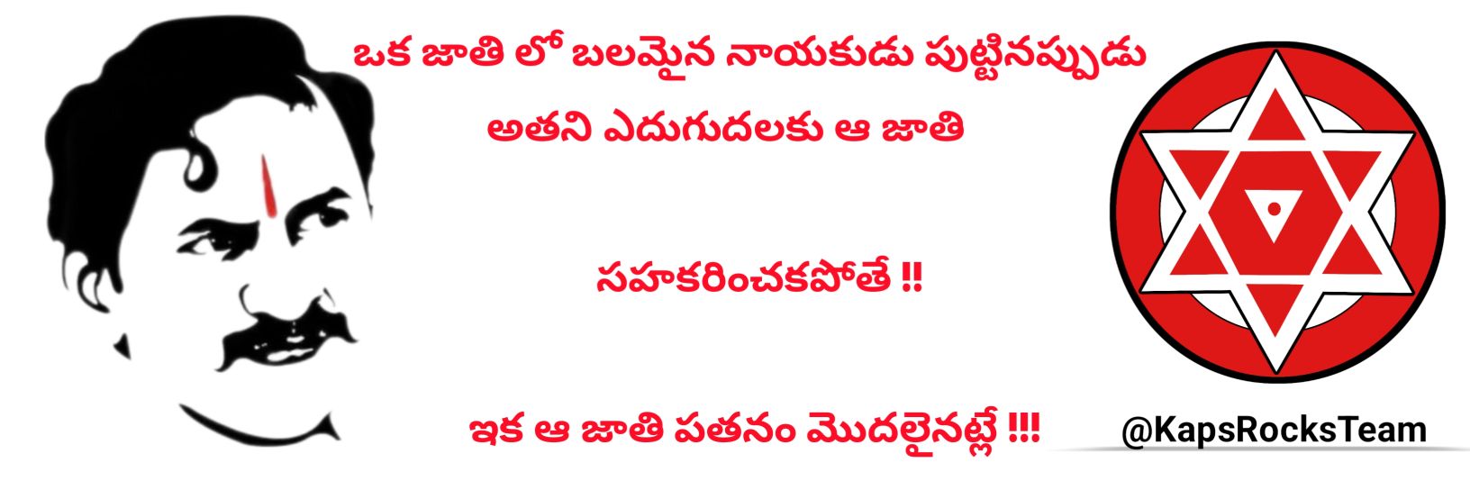 Kaps Rocks Team 🚩 banner