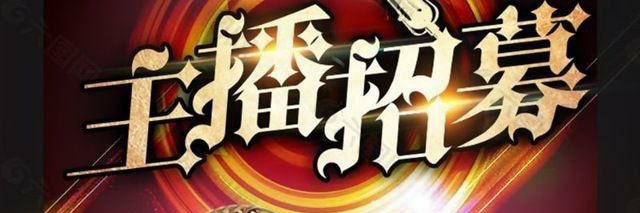 福建 banner