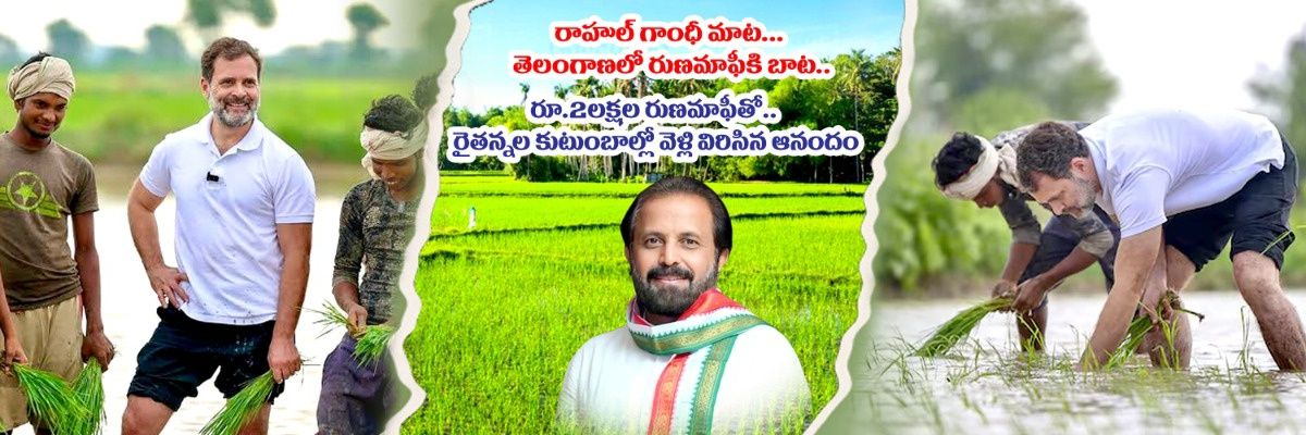 Madhu Goud Yaskhi banner