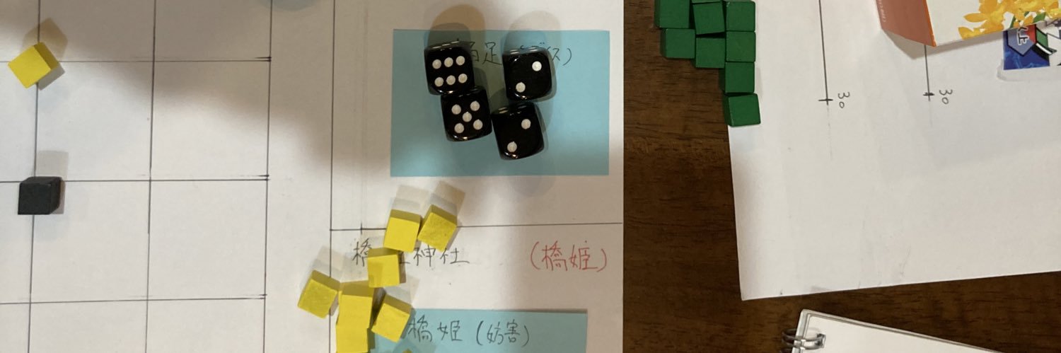 喜久家系's banner
