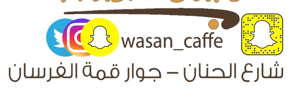 wasan_caffe's profile banner image