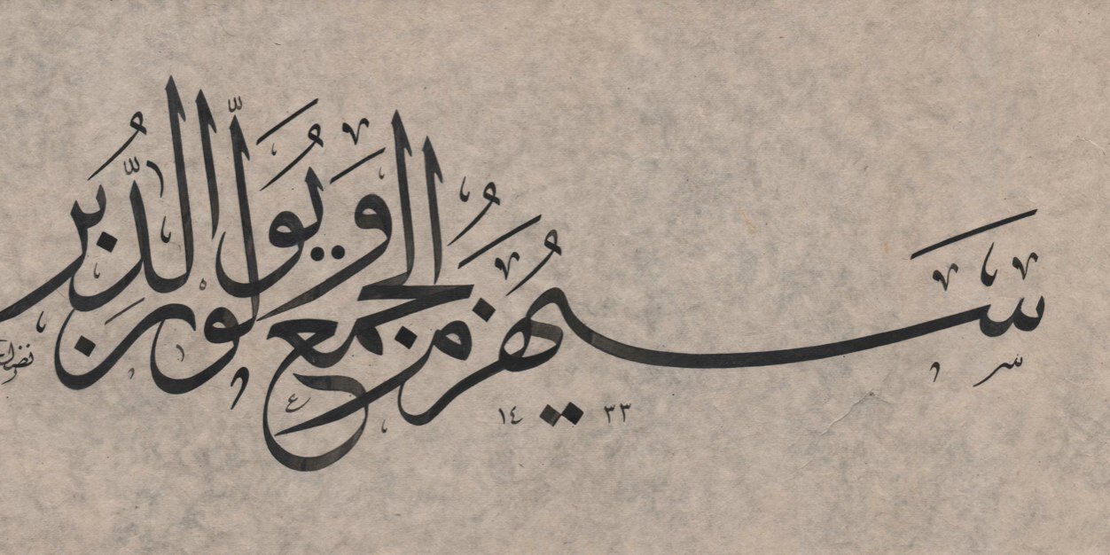 khalifi55's profile banner image