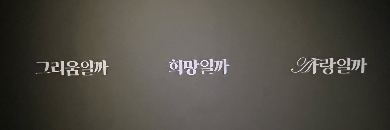 loeykim39's profile banner image