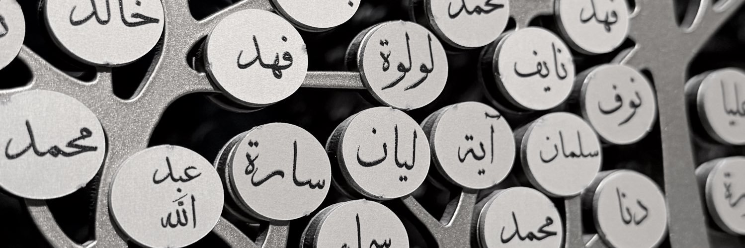 لِيَـان banner