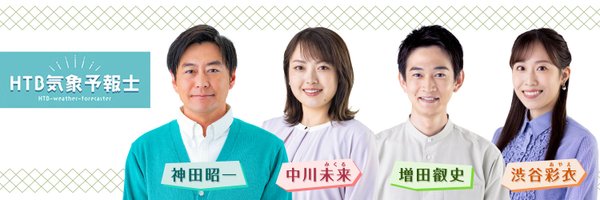 htb_weather Profile Banner