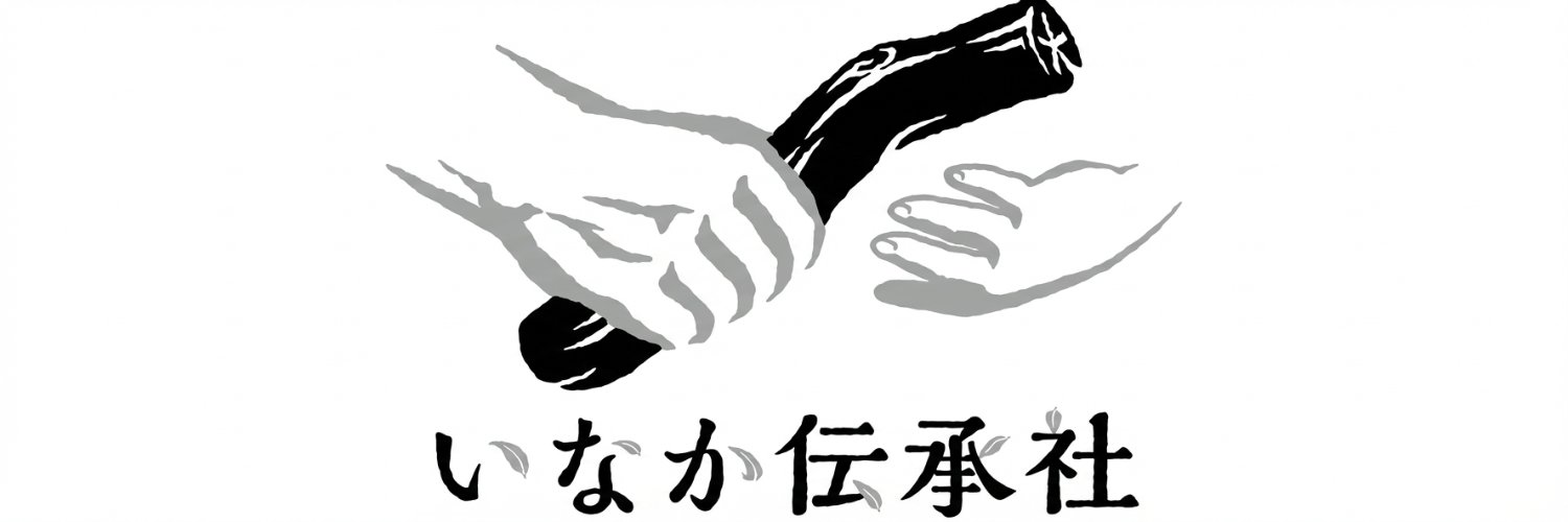 inakadig's profile banner image