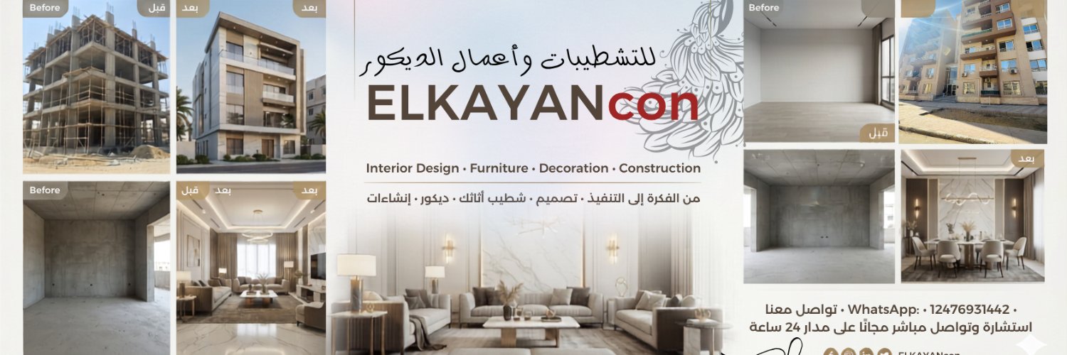 ELKAYANcon's profile banner image