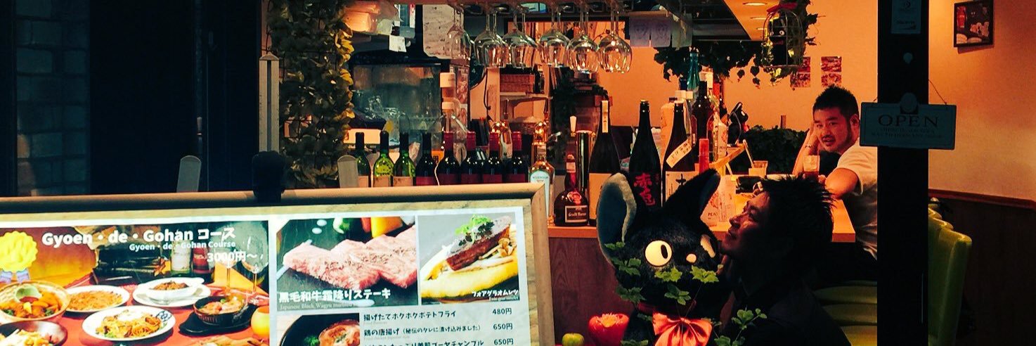 ユウキ banner