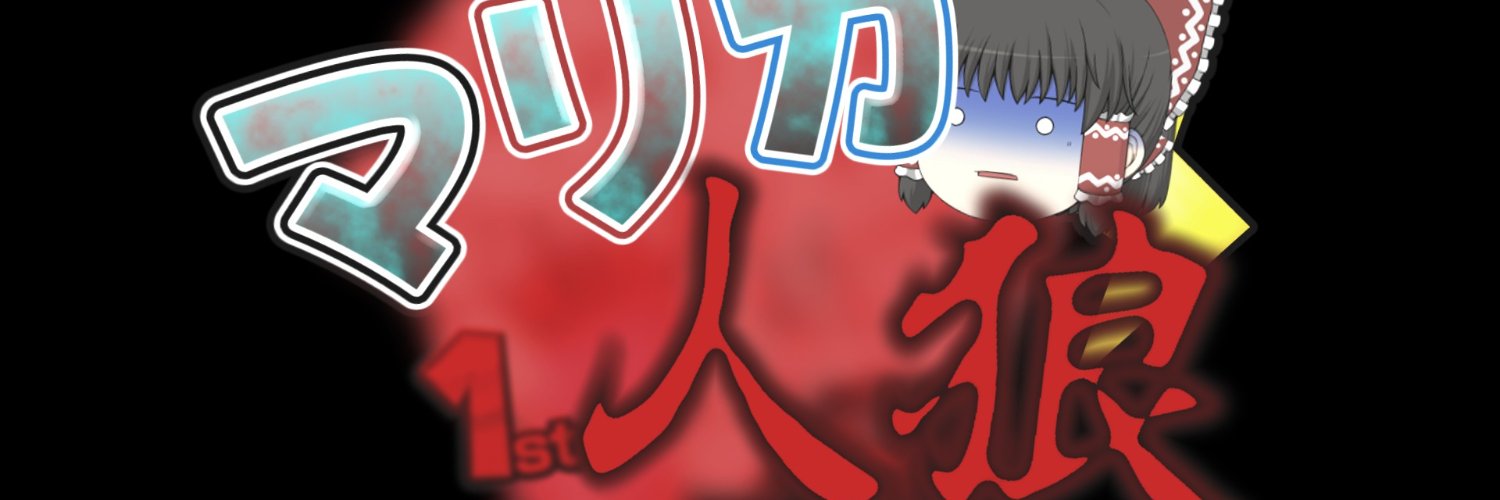 himasta_'s profile banner image