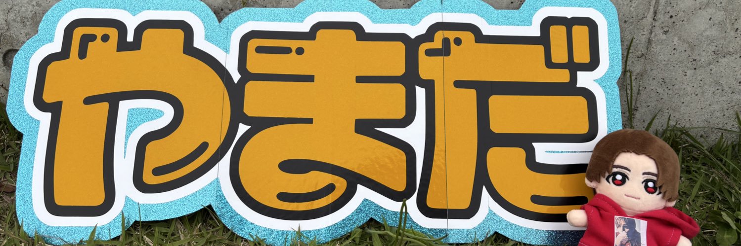 JumpHS59's profile banner image