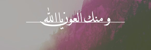 samehsalem1982's profile banner image