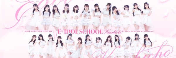 Eplus_Kindol Profile Banner