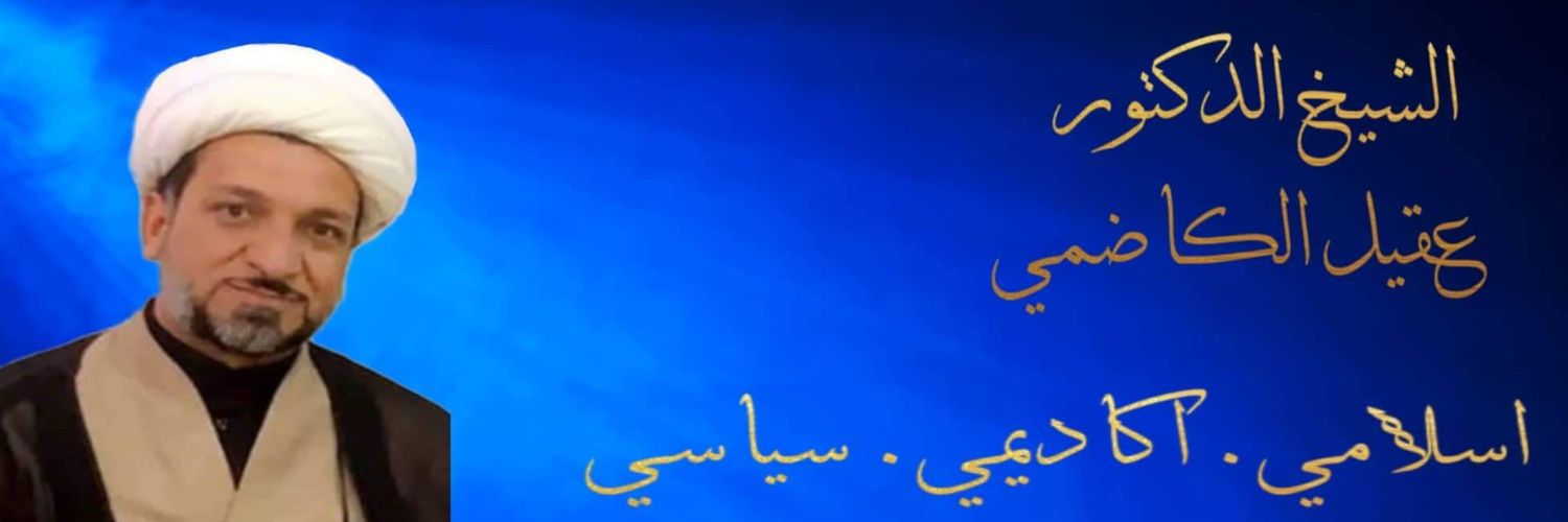 draqeel49's profile banner image