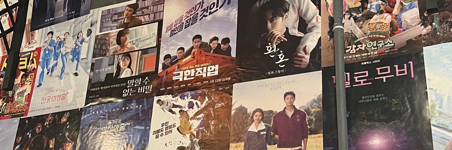 bii banner