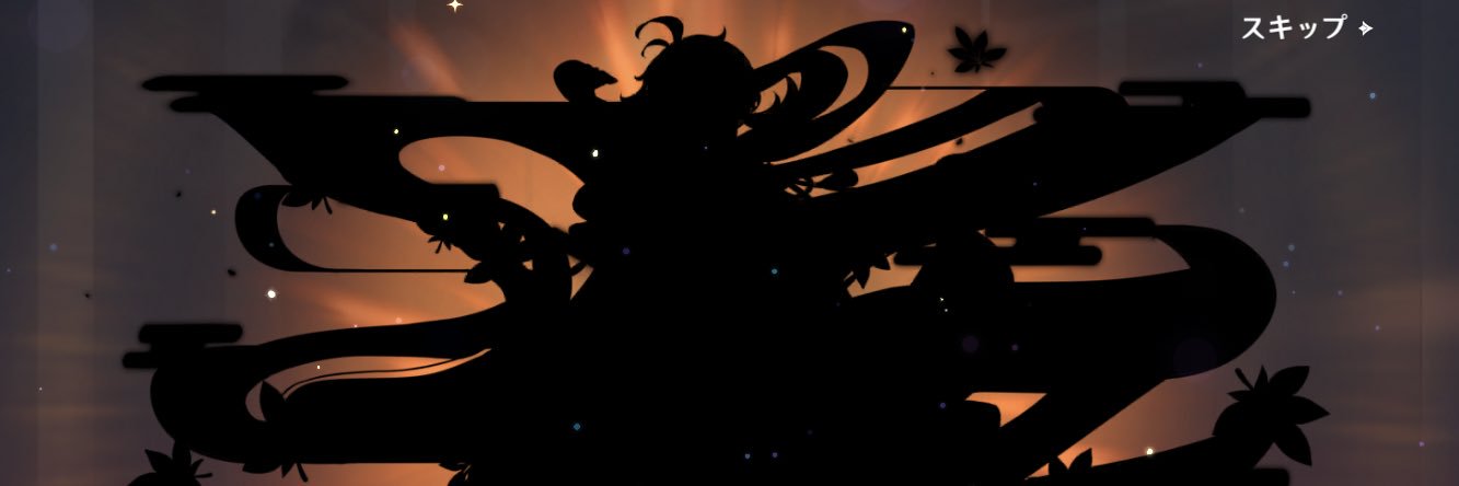 𝕺𝖜𝖑 banner