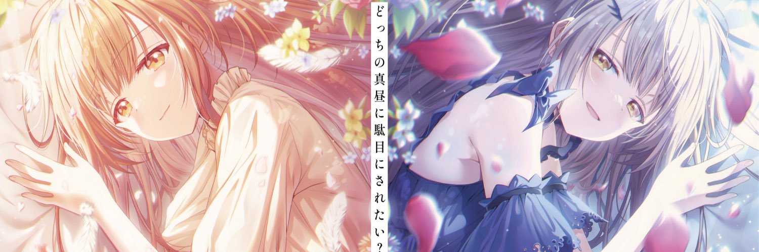 Towa_0222's profile banner image