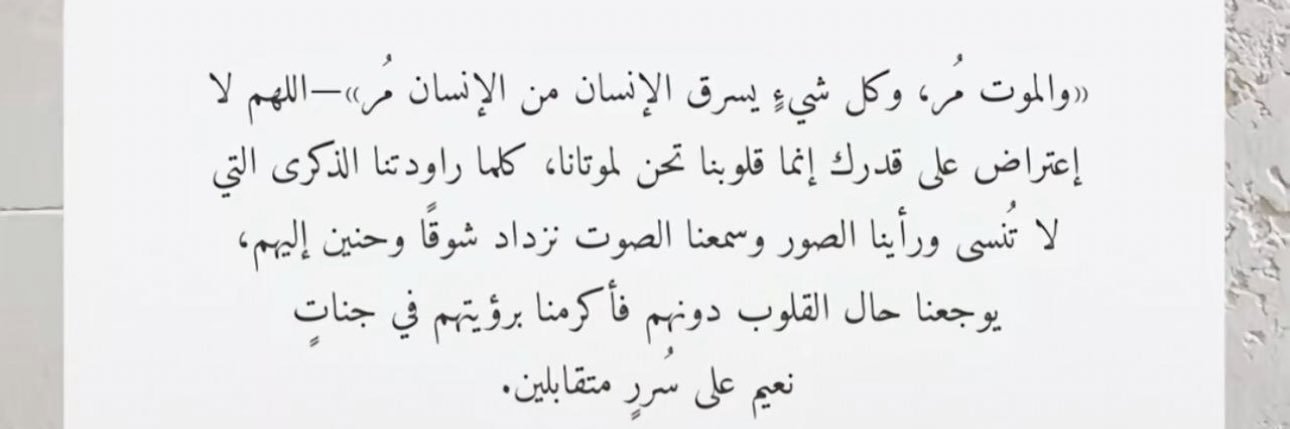 GhazalMoh's profile banner image